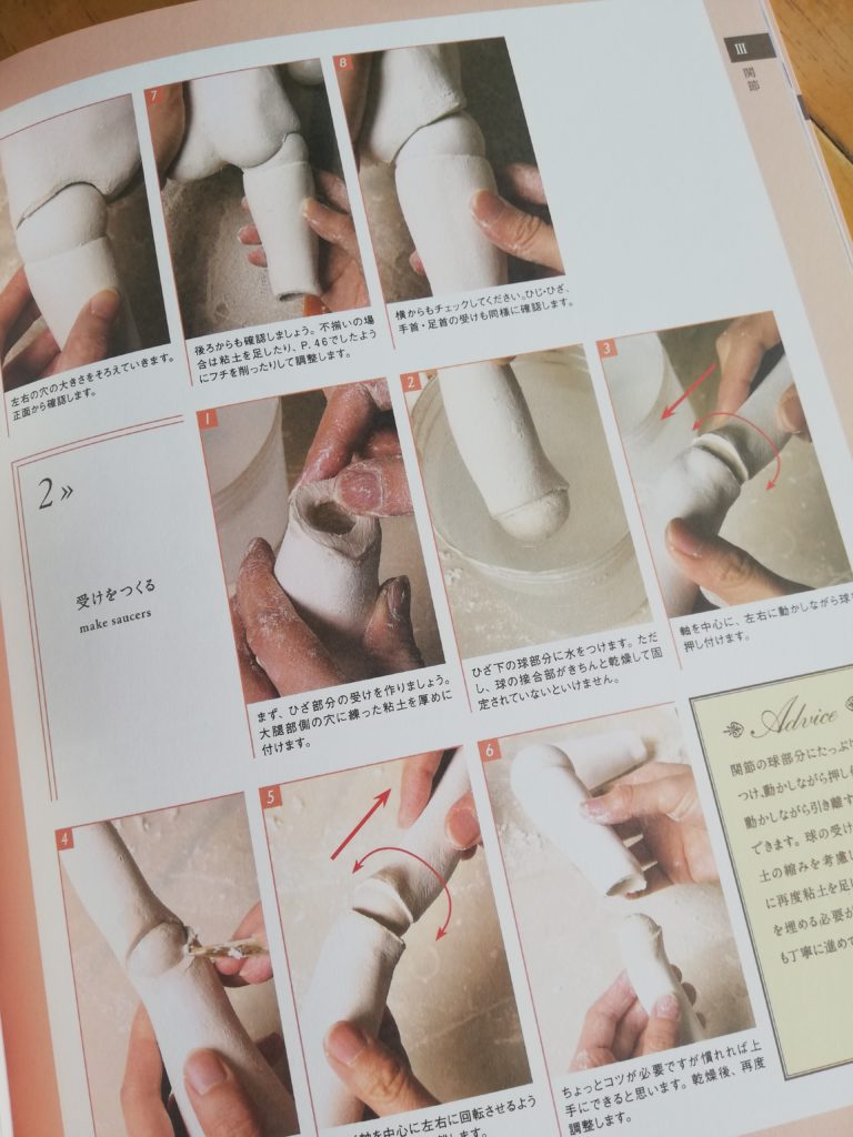 pages from BJDs workbook